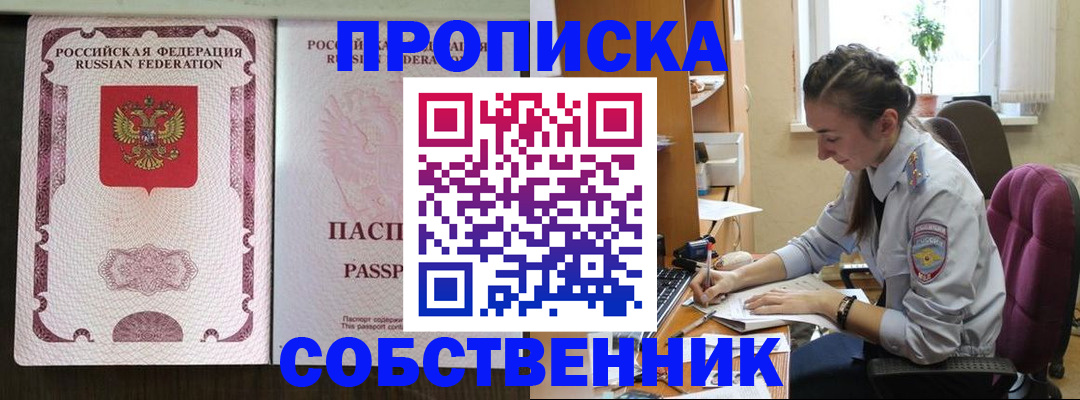 временная регистрация госуслуги в Шарье