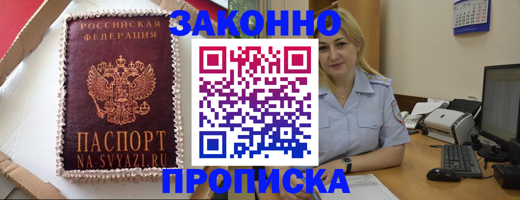 форма 3 в Шарье